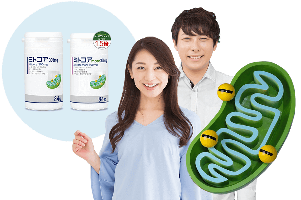 ミトコア300mg
